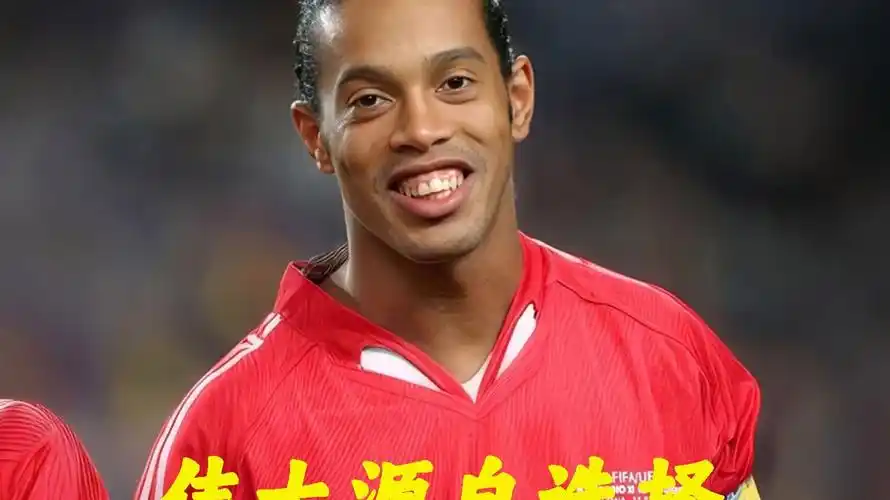 球队趁机偷